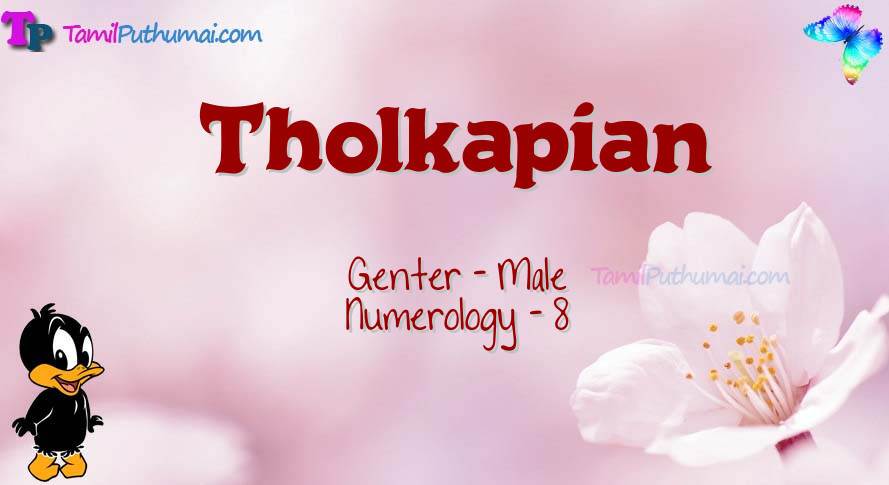 Tholkapian-babyname-meaning