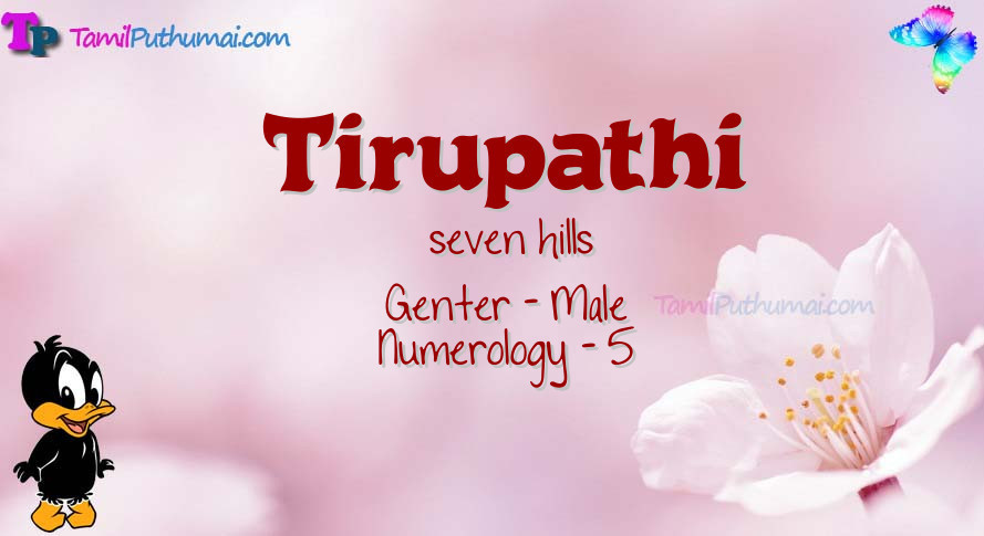 Tirupathi-babyname-meaning