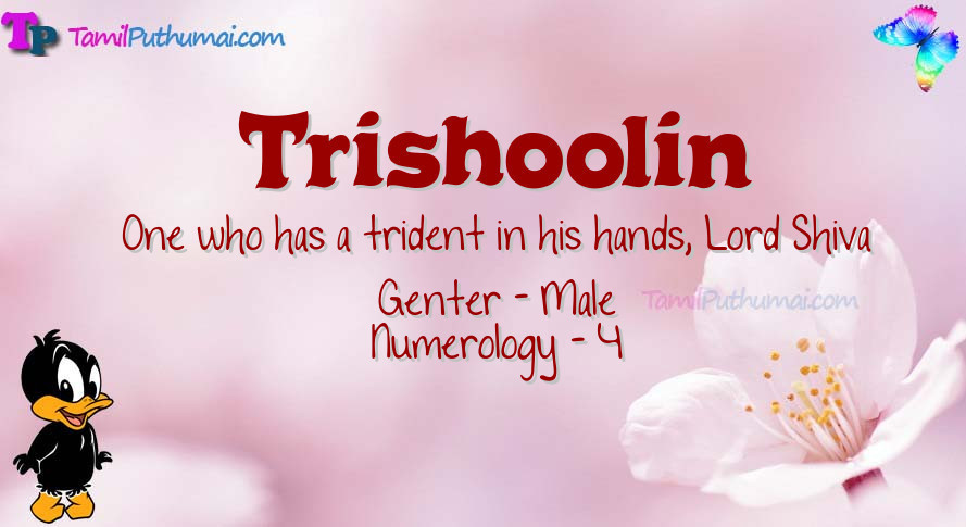 Trishoolin-babyname-meaning