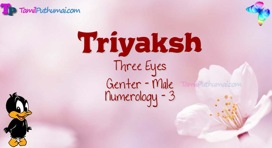 Triyaksh-babyname-meaning