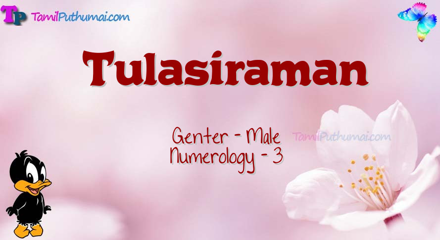 Tulasiraman-babyname-meaning