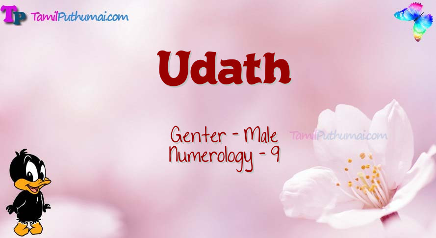 Udath-babyname-meaning