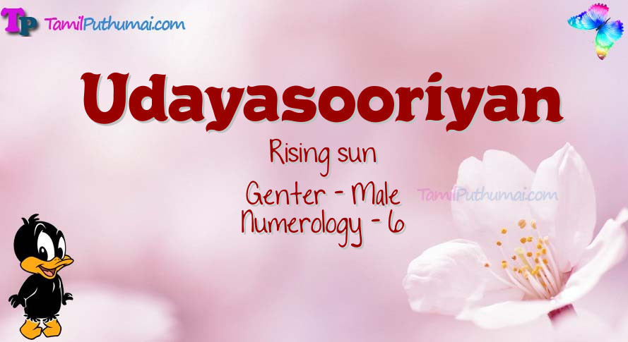 Udayasooriyan-babyname-meaning