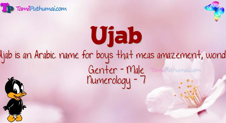 Ujab-babyname-meaning
