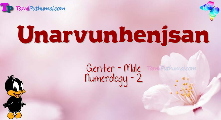 Unarvunhenjsan-babyname-meaning