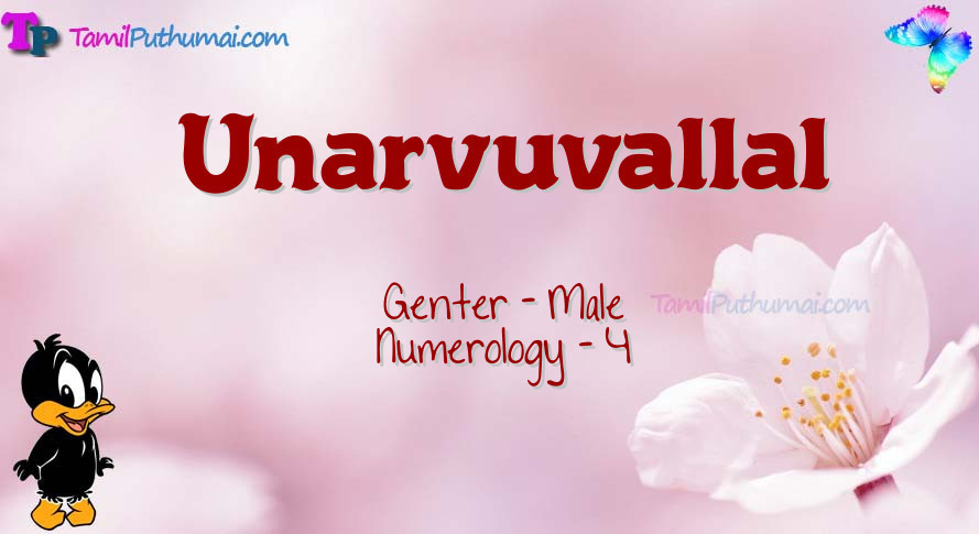 Unarvuvallal-babyname-meaning