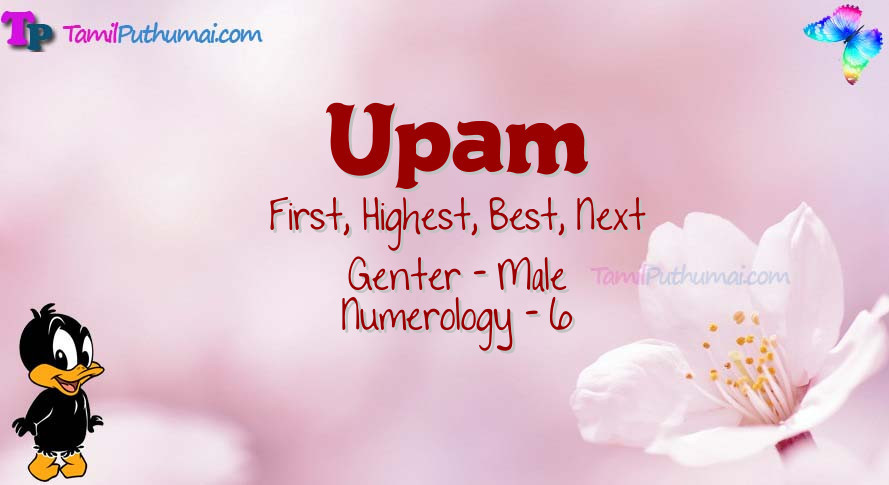 Upam-babyname-meaning