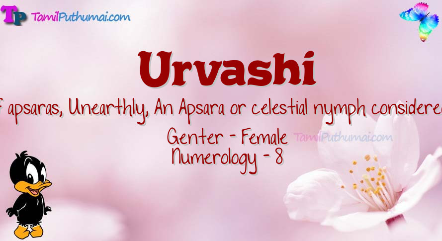 Urvashi-babyname-meaning