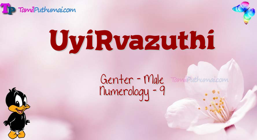 UyiRvazuthi-babyname-meaning