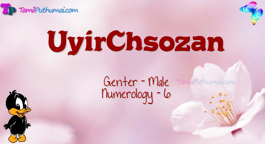 UyirChsozan-babyname-meaning
