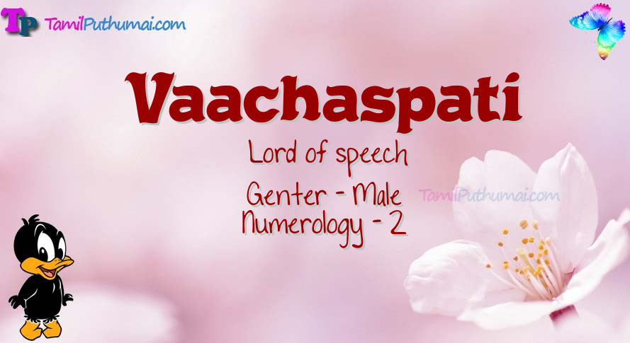 Vaachaspati-babyname-meaning