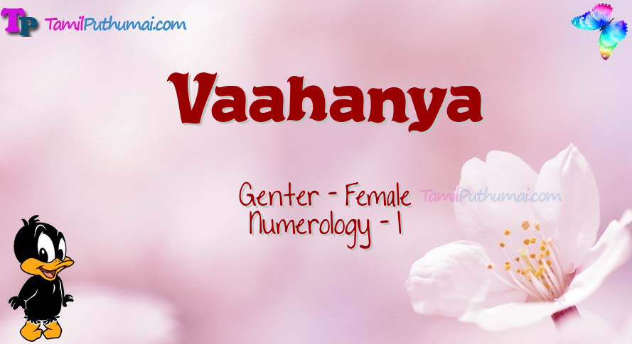 Vaahanya-babyname-meaning