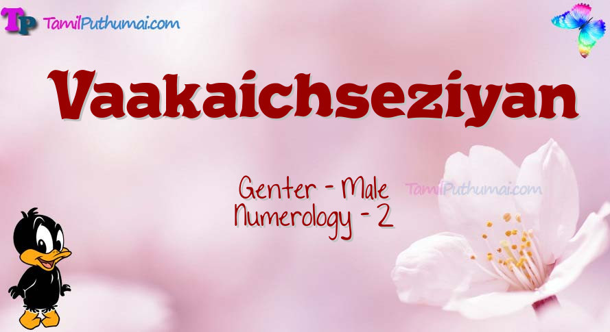 Vaakaichseziyan-babyname-meaning