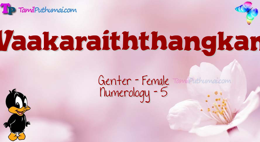 Vaakaraiththangkam-babyname-meaning
