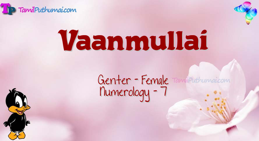 Vaanmullai-babyname-meaning