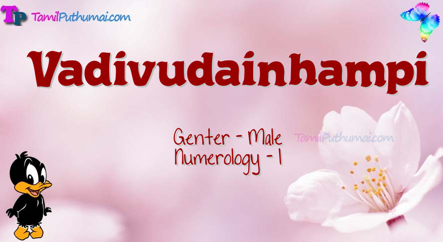 Vadivudainhampi-babyname-meaning