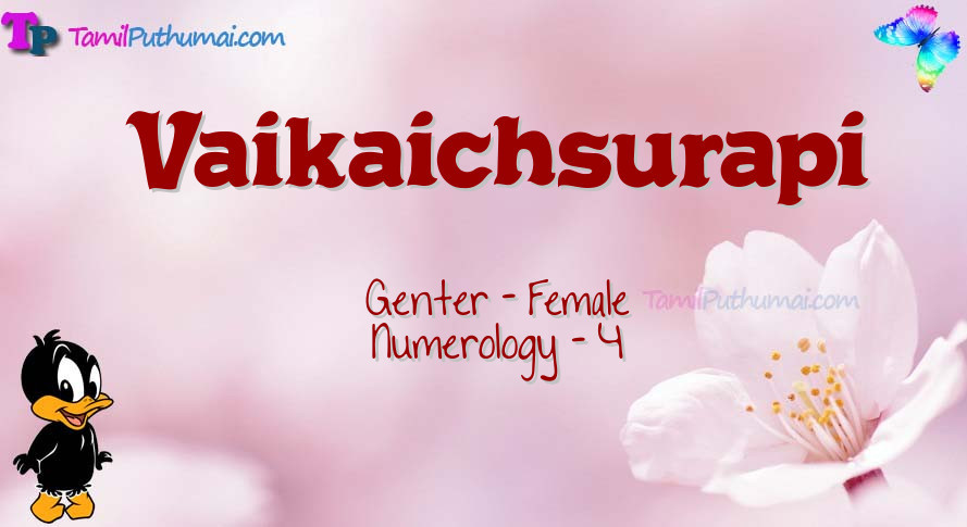 Vaikaichsurapi-babyname-meaning