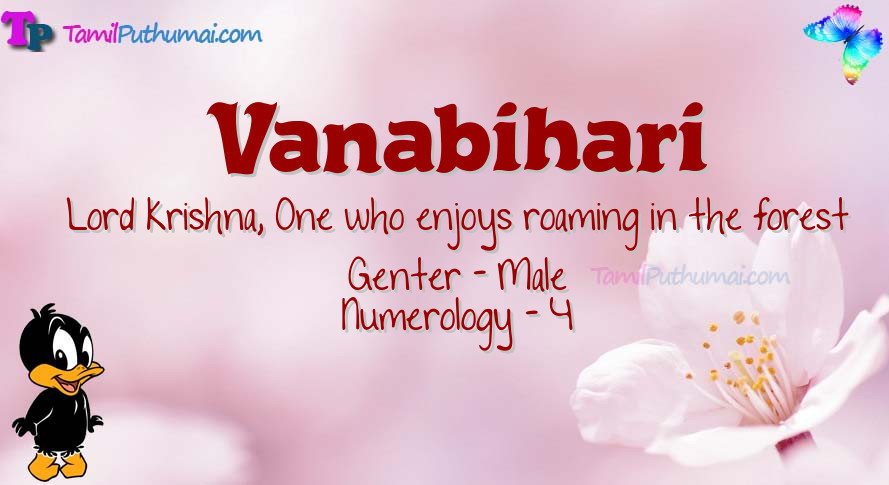 Vanabihari-babyname-meaning