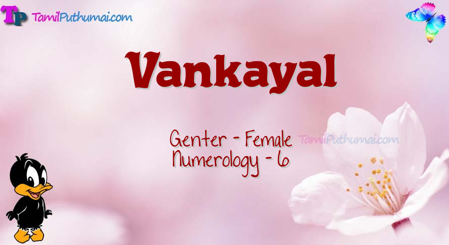 Vankayal-babyname-meaning