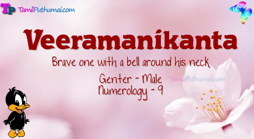Veeramanikanta-babyname-meaning