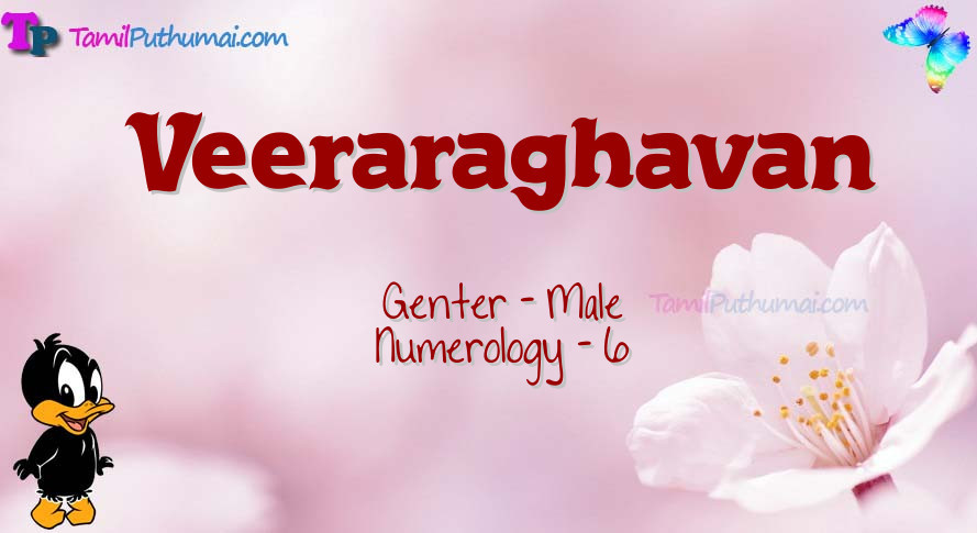 Veeraraghavan-babyname-meaning