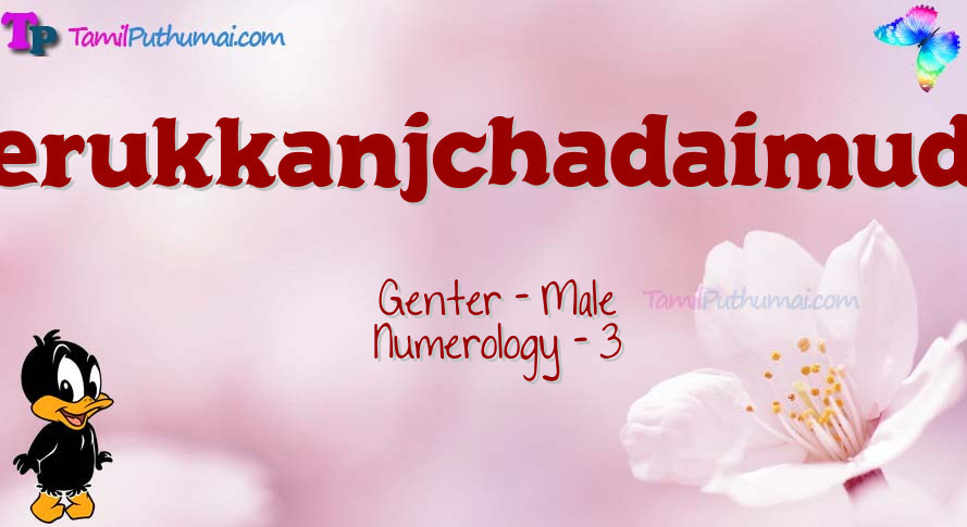 Vellerukkanjchadaimudiyan-babyname-meaning