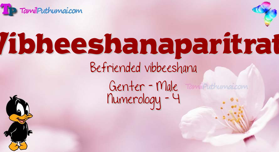 Vibheeshanaparitrate-babyname-meaning