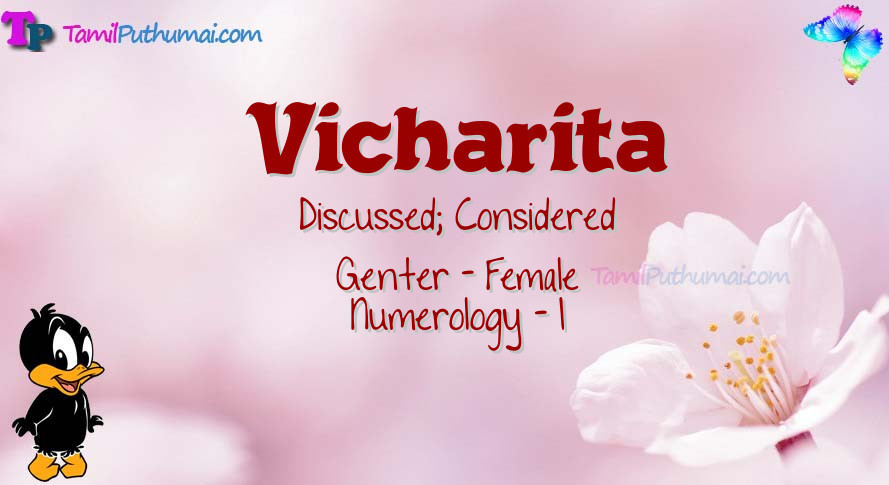 Vicharita-babyname-meaning