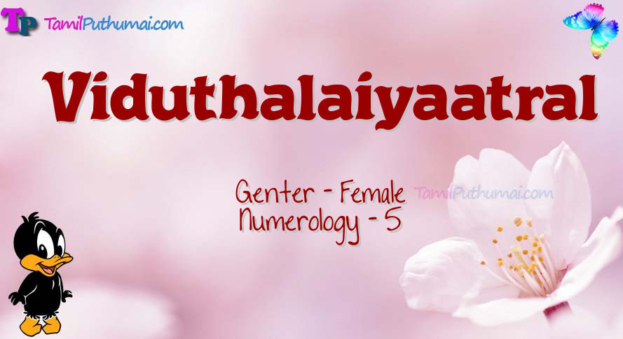 Viduthalaiyaatral-babyname-meaning