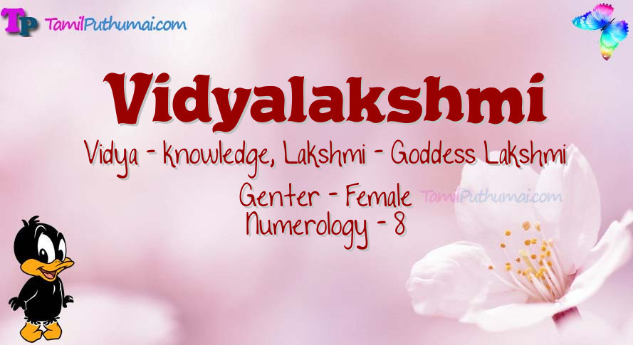 Vidyalakshmi-babyname-meaning