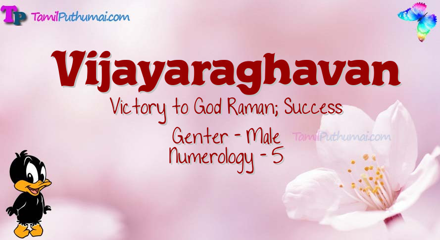 Vijayaraghavan-babyname-meaning