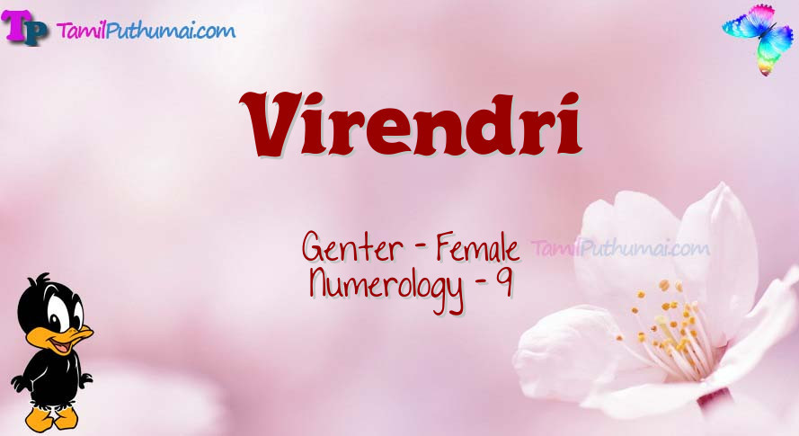 Virendri-babyname-meaning