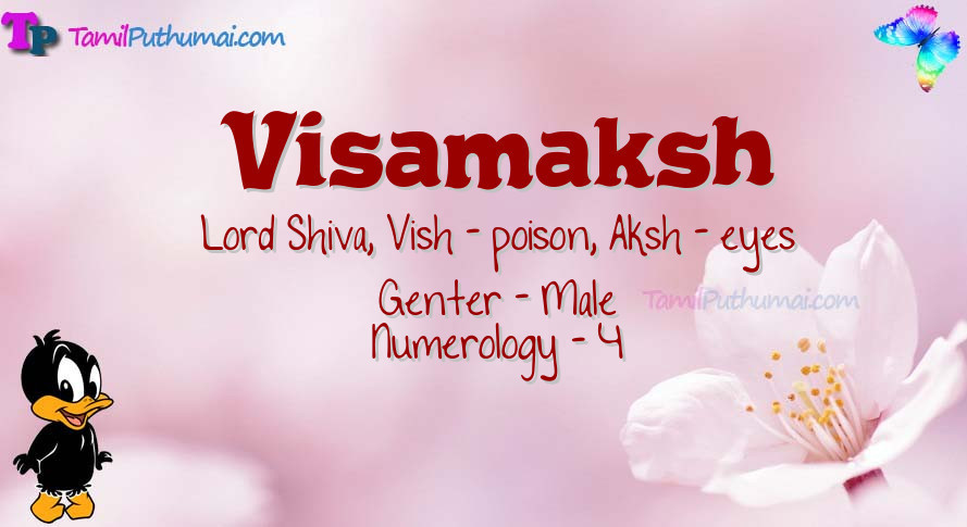 Visamaksh-babyname-meaning