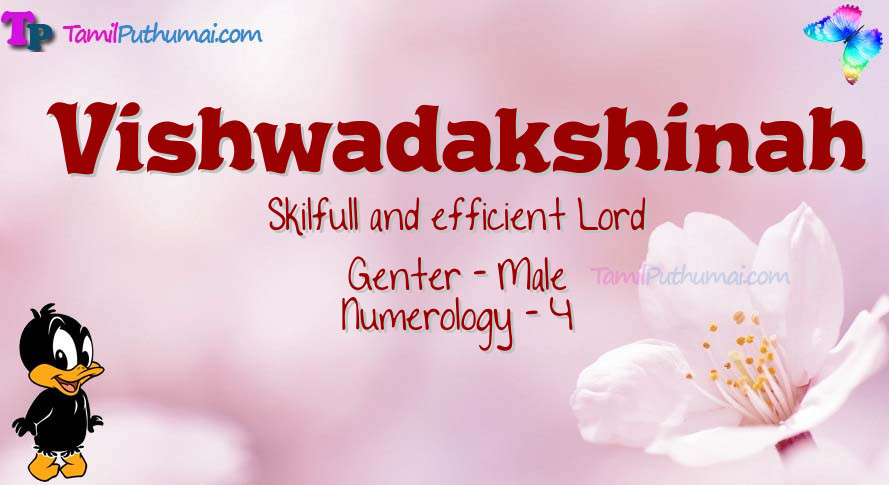 Vishwadakshinah-babyname-meaning