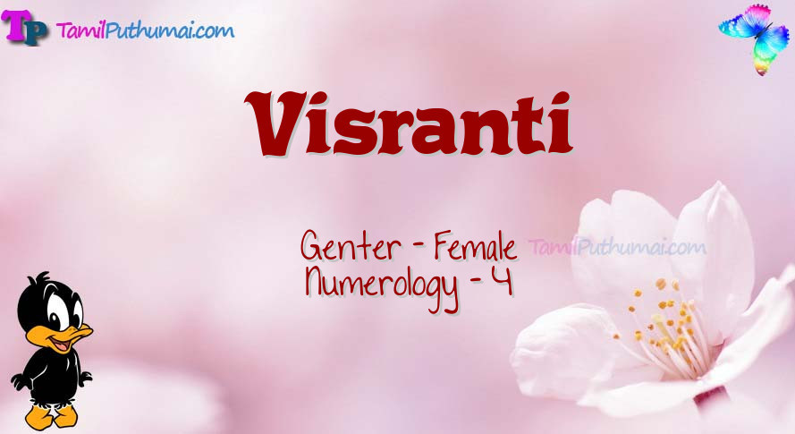 Visranti-babyname-meaning