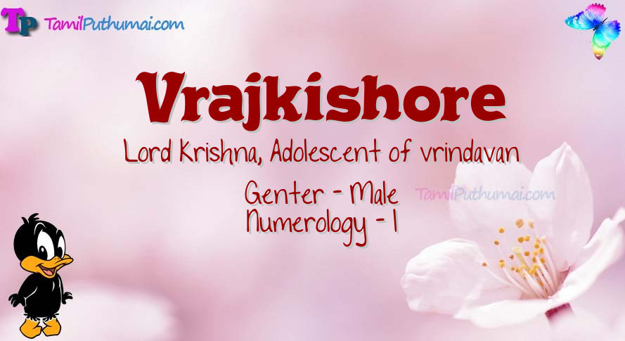 Vrajkishore-babyname-meaning