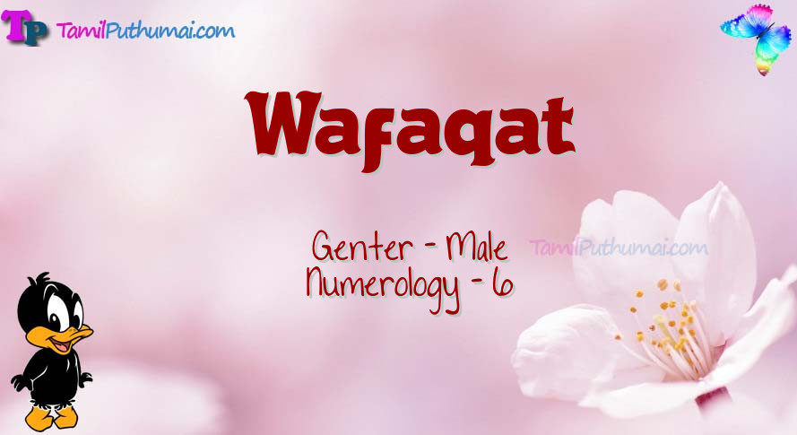 Wafaqat-babyname-meaning