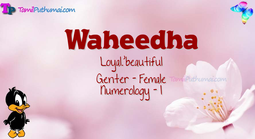 Waheedha-babyname-meaning
