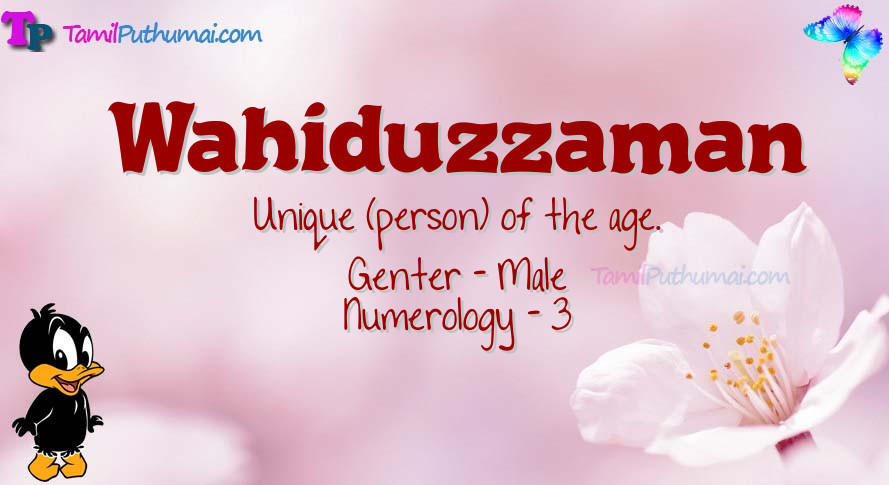 Wahiduzzaman-babyname-meaning