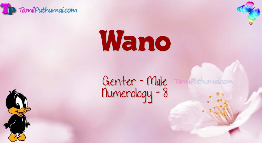 Wano-babyname-meaning