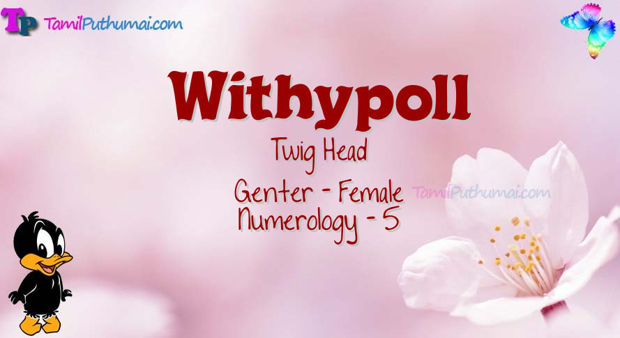 Withypoll-babyname-meaning