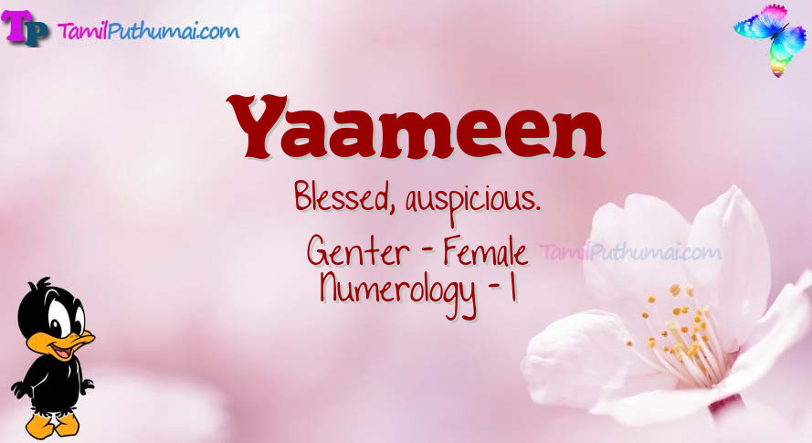 Yaameen-babyname-meaning