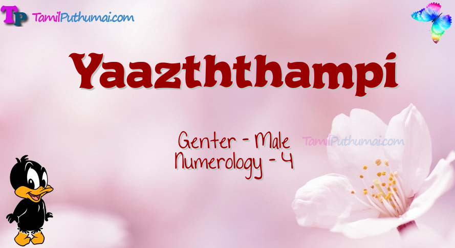 Yaazththampi-babyname-meaning