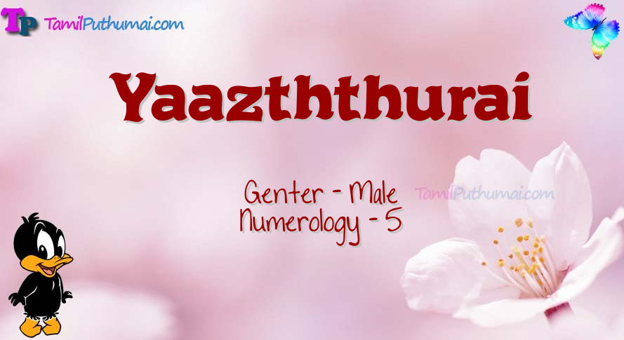 Yaazththurai-babyname-meaning