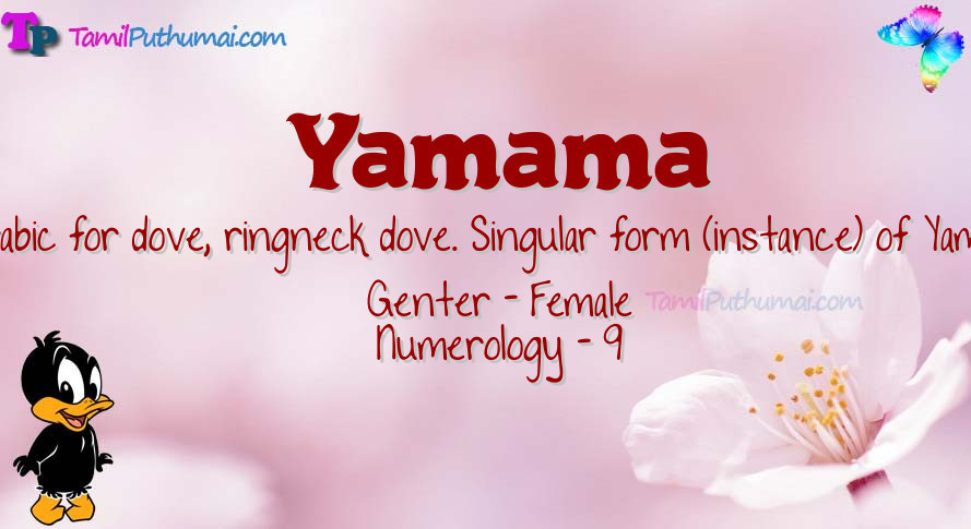 Yamama-babyname-meaning