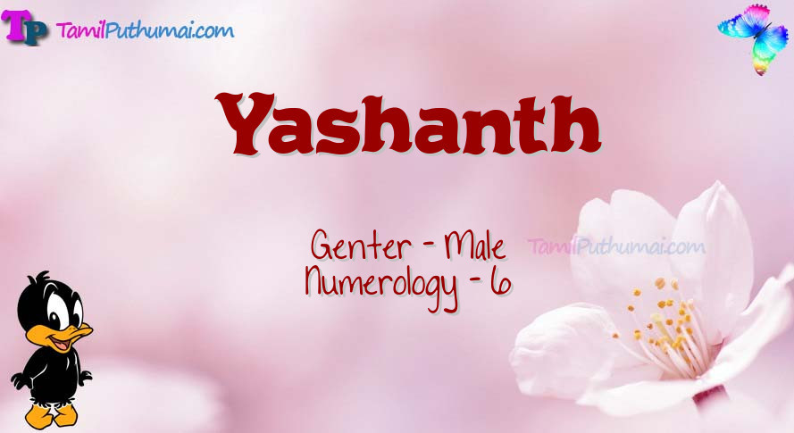 Yashanth-babyname-meaning