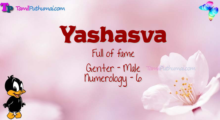 Yashasva-babyname-meaning