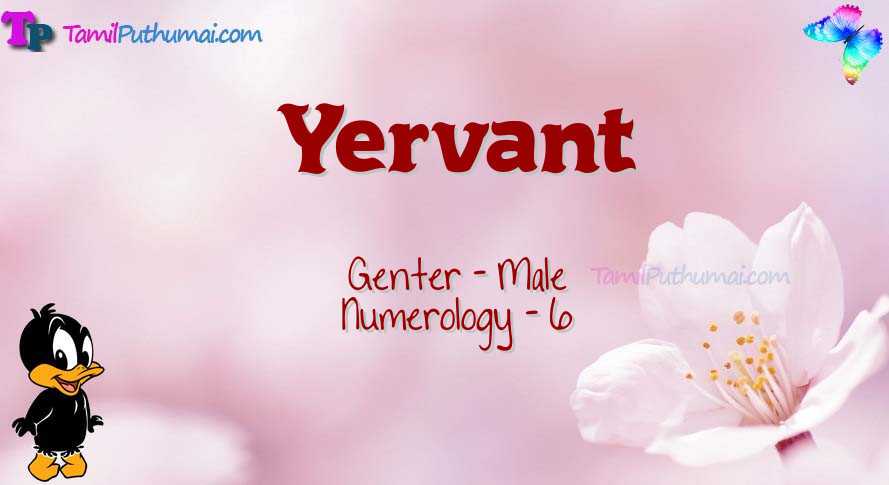 Yervant-babyname-meaning