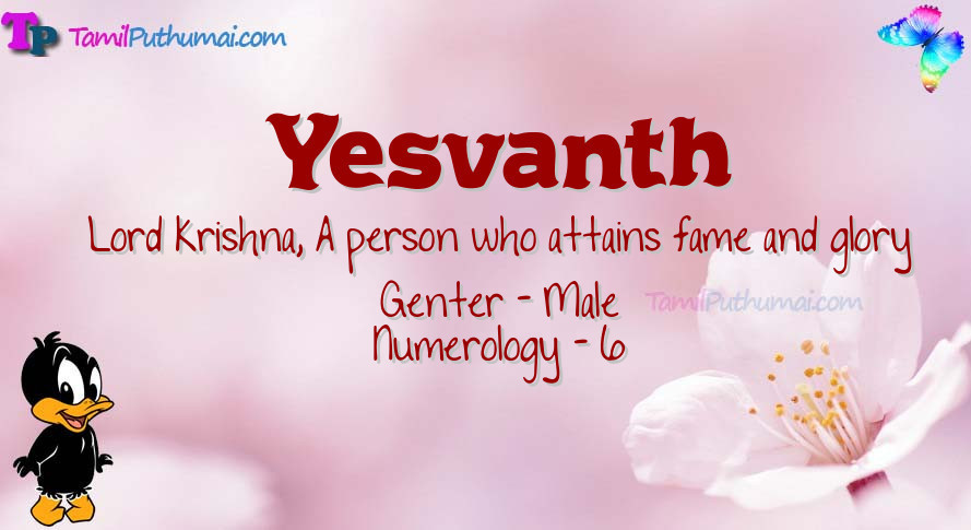 Yesvanth-babyname-meaning