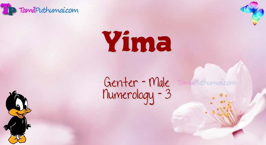 Yima-babyname-meaning